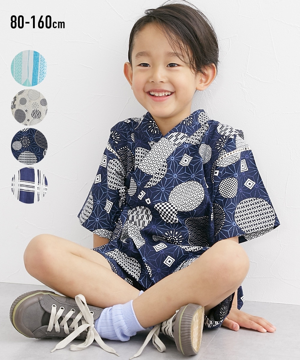 甚平スーツ（男の子・女の子) 通販【ニッセン】
