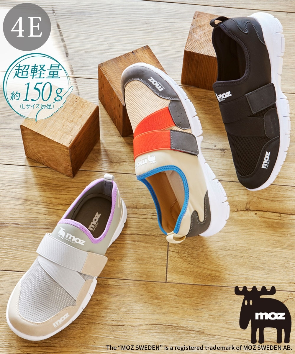 ゆったり幅広】moz（モズ）超軽量甲ゴムスリッポンスニーカー（ワイズ