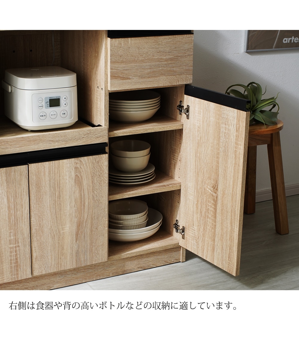 木目調の引き出し付きキッチンカウンター【幅90cm】 通販【ニッセン】