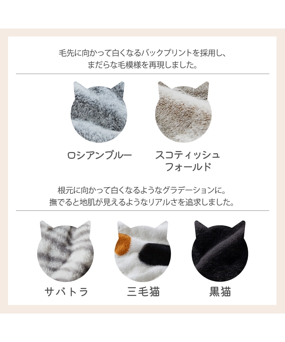 まるで猫！のようなモフモフ中わた入りサークル寛ぎクッション（猫Feel