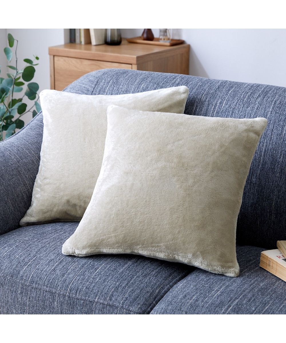 洗えるクッションカバー2枚組｜ボアラグシリーズ・スモーキーカラー