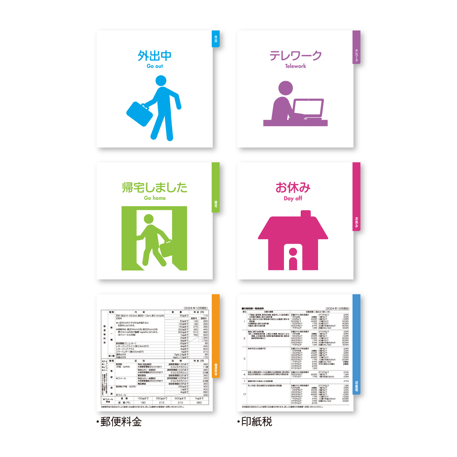 卓上カレンダー コンパクトカラー｜卓上カレンダー｜カレンダー｜商品