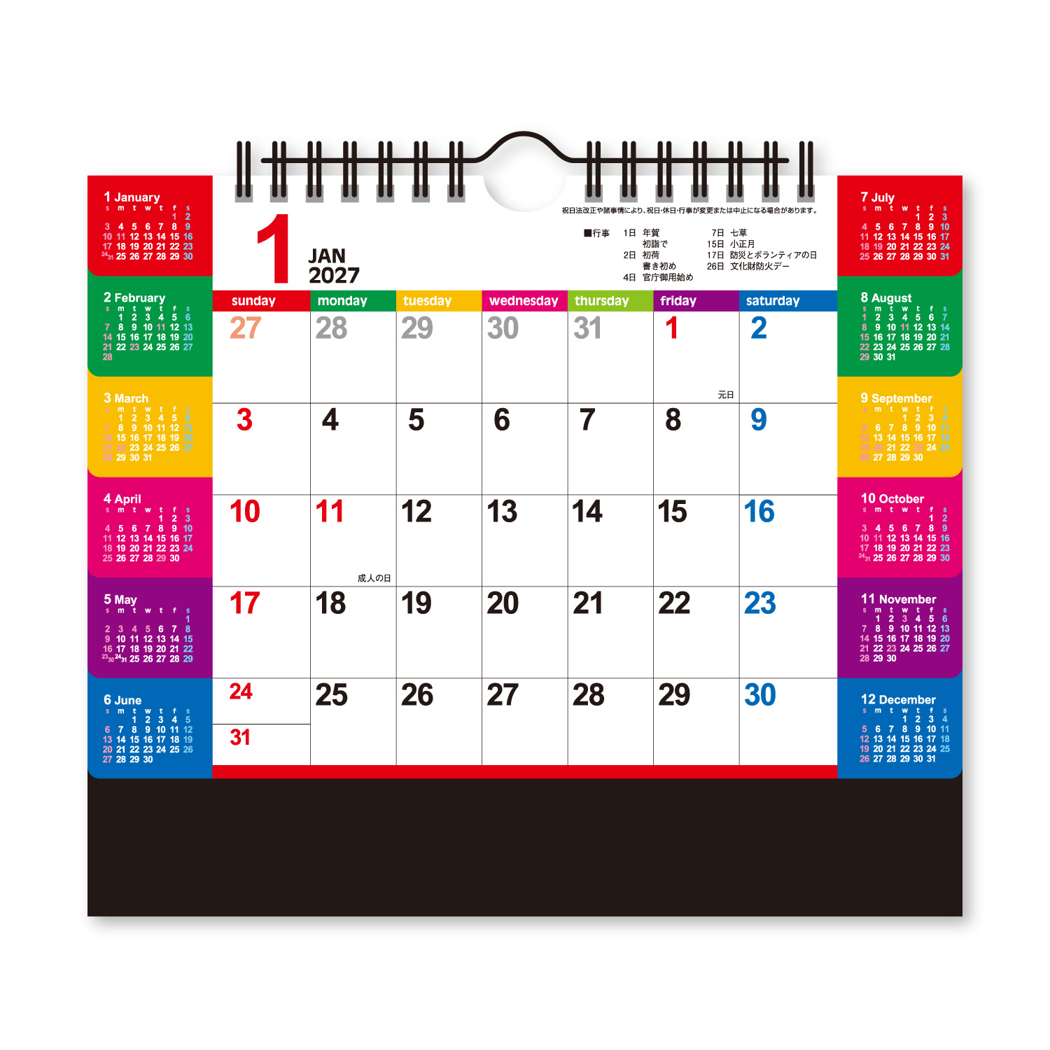 卓上カレンダー カラーインデックス（大）｜卓上カレンダー（名入れ