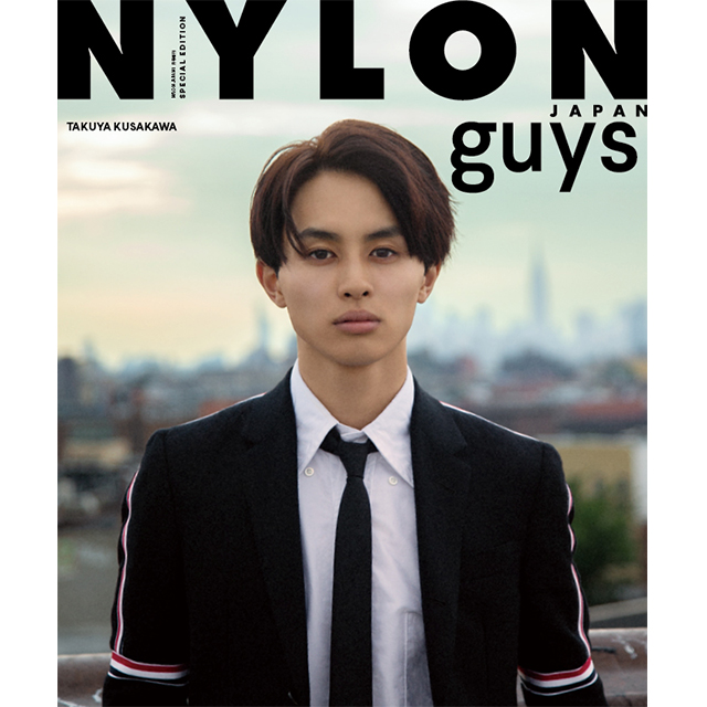FASHION] NYLON guys JAPANのスタイルブックが始動‼ 《超特急 タクヤ