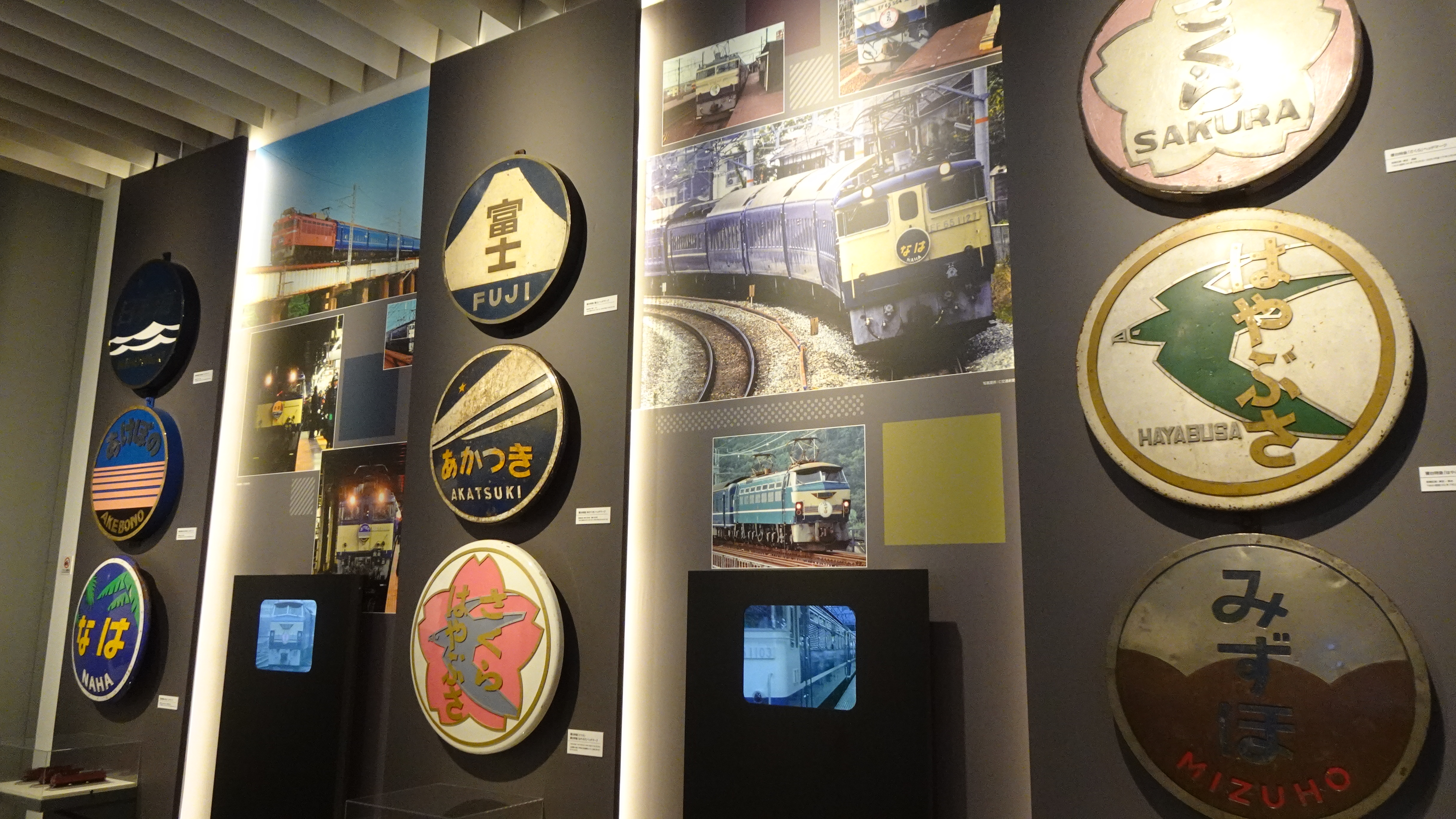 天空ノ鉄道物語」体験レポート 六本木ヒルズ 森美術館 | 出発進行！