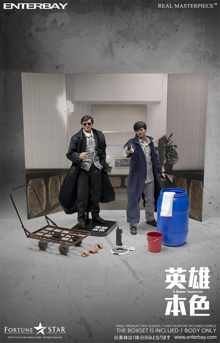 フィギュア専門店 -ソダチトイズ / エンターベイ 1/6 リアル