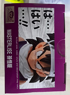 フィギュア専門店 -ソダチトイズ / 一番くじ ドラゴンボール EX