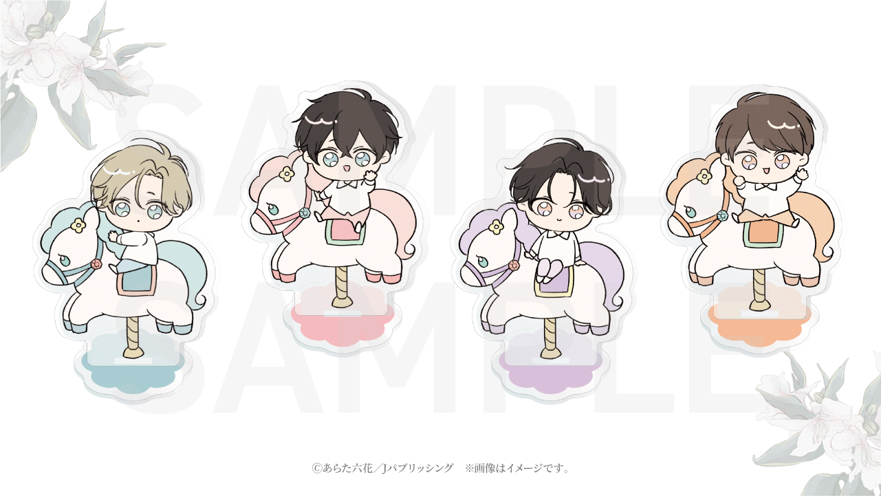 僕の番はサラブレットΩ×STELLAMAPCafe』開催！| STELLAMAP CAFE