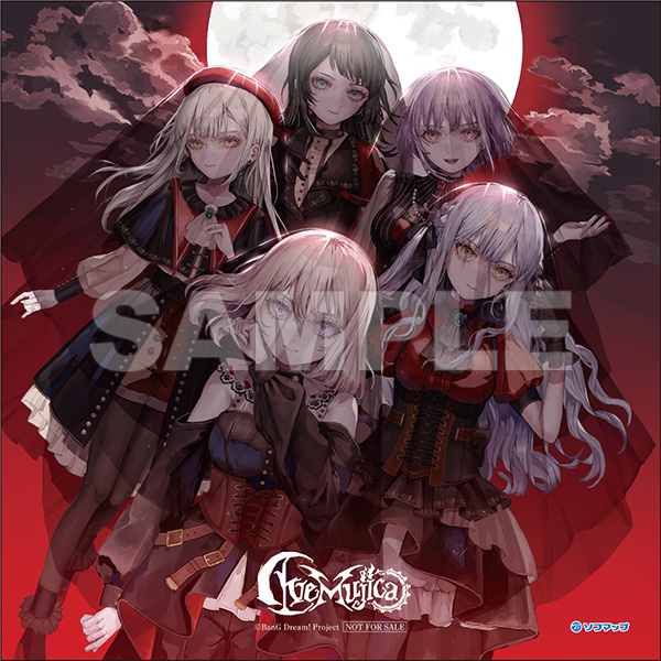 Ave Mujica/ 'S/'The Way/Sophie 数量限定生産特装盤｜の通販は