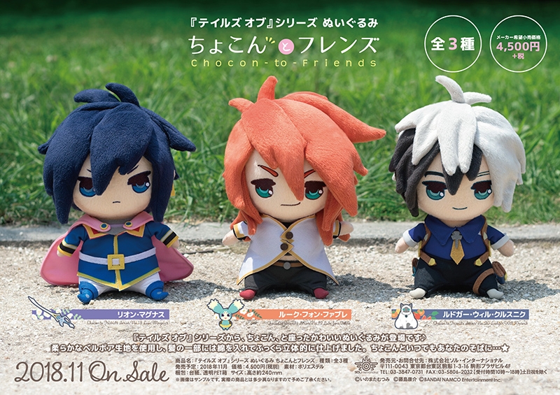 商品紹介 | 株式会社ソル・インターナショナル