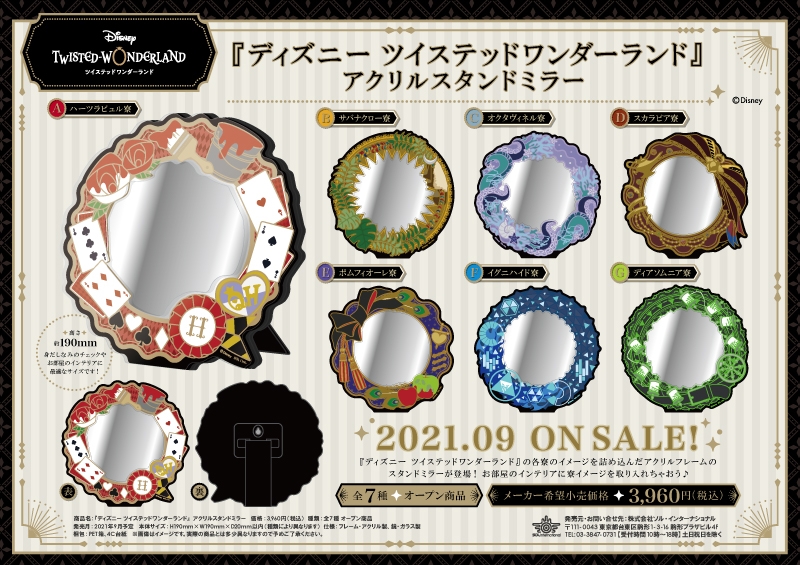 商品紹介 | 株式会社ソル・インターナショナル