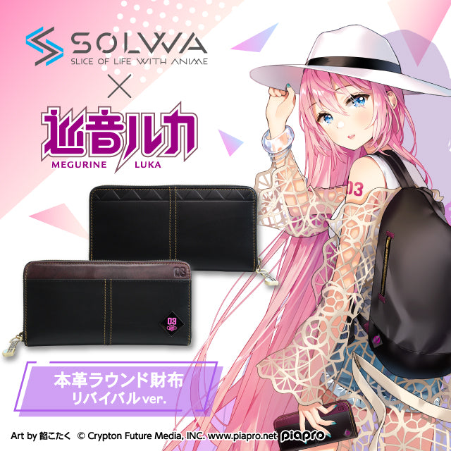 SOLWA(ソルワ)｜アニメ・キャラクターコラボグッズ通販