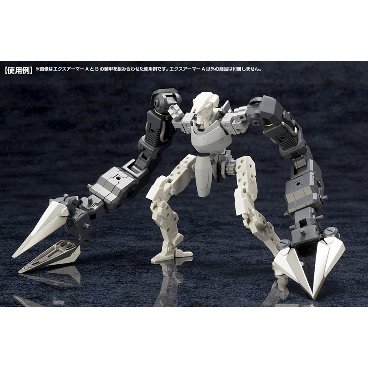 M.S.G メカサプライ07 エクスアーマーA – SOOTANG HOBBY