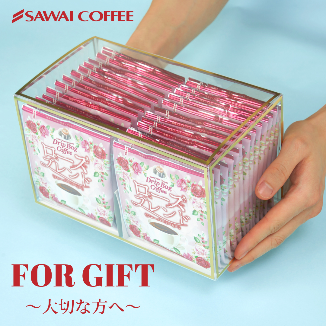 珈琲 :: コーヒーギフトセット :: フレーバーコーヒー フレーバー 珈琲