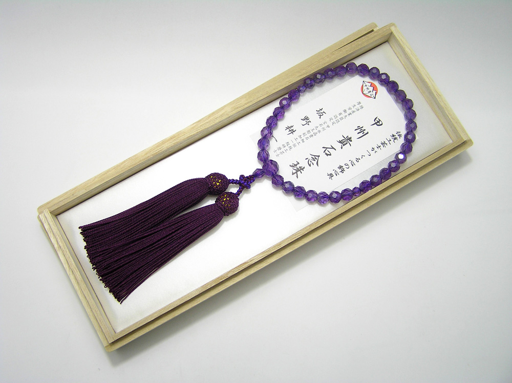 片手念珠7.5mm 紫水晶切子 ＜ 甲州貴石【オンラインショップ】 ｜数珠