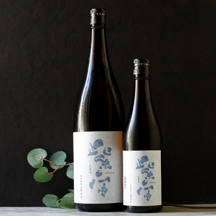 紫宙 銀河のしずく 波ラベル 純米吟醸無濾過原酒 1.8L さかや栗原