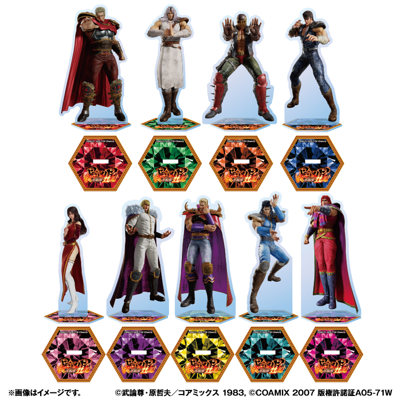 e 北斗の拳11 暴凶星」グッズ販売開始のお知らせ - 株式会社 サミー