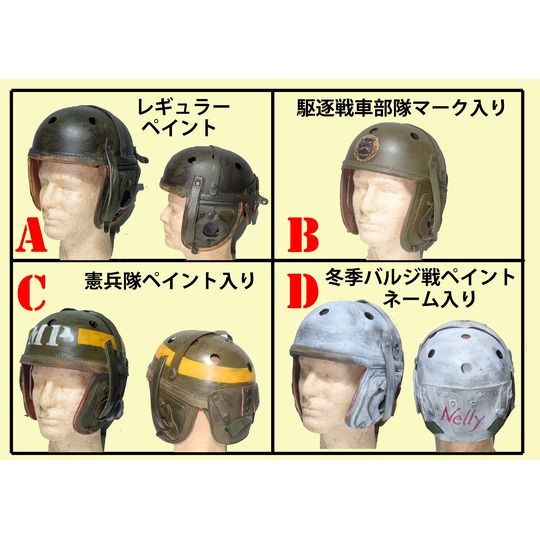 商品詳細｜サムズミリタリ屋｜東京都北区東田端にあるミリタリーショップ