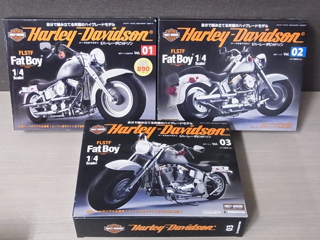 週刊ハーレーダビッドソン』(デアゴスティーニ)とバイク雑誌をお売り