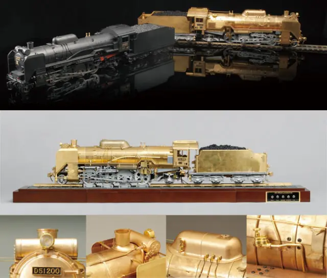 買取価格『週刊 蒸気機関車D51を作る』デアゴスティーニ ｜三月兎之杜