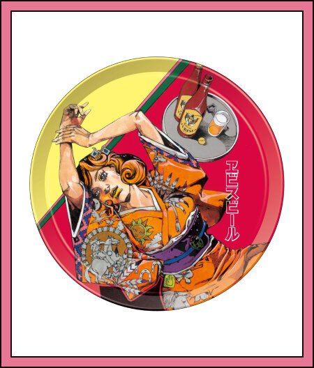 ヱビス×荒木飛呂彦コラボレーションサイト | 商品情報 | YEBISU