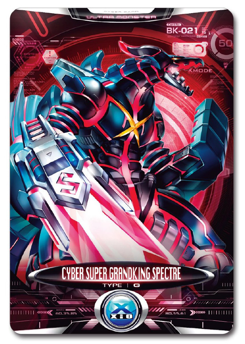 Ultraman X Cyber Card Set Vol. 4 | Ultraman - Tsuburaya | News
