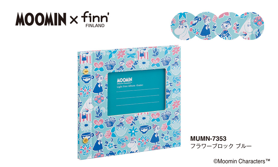 ムーミン×finn' ライトフリーアルバム（フレーム） – セキセイ株式会社