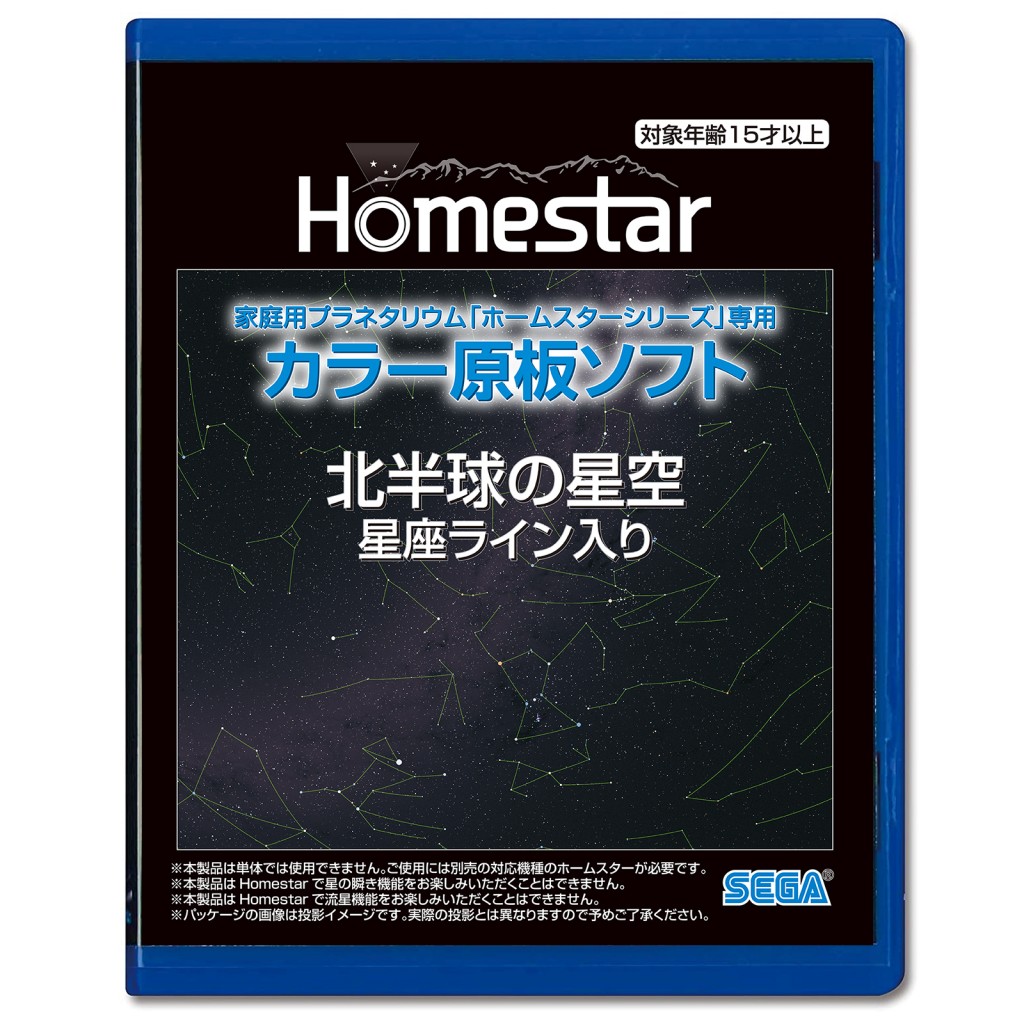 HOMESTAR Classic （ホームスター クラシック） PEARL WHITE／METALIC