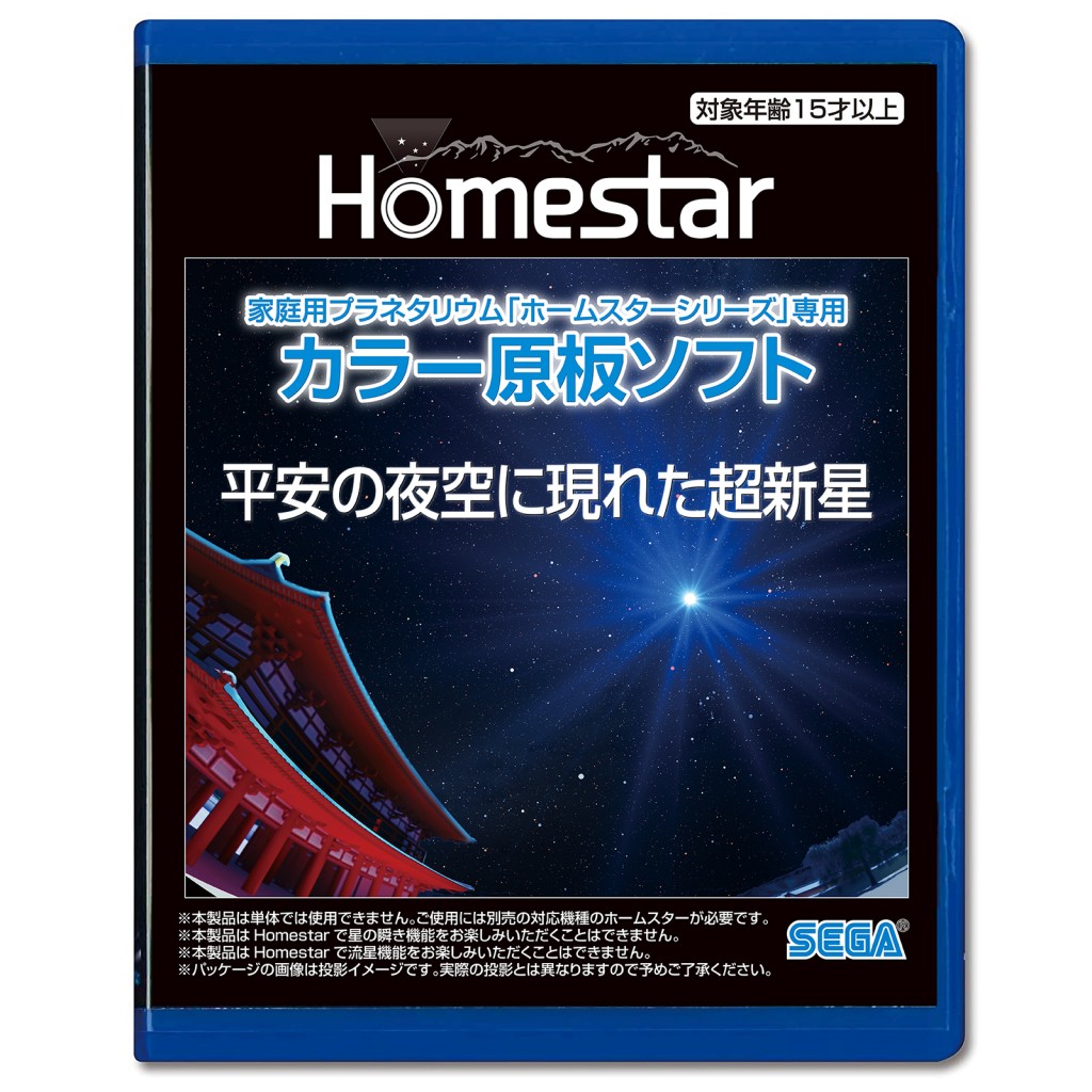 HOMESTAR Classic （ホームスター クラシック） PEARL WHITE／METALIC