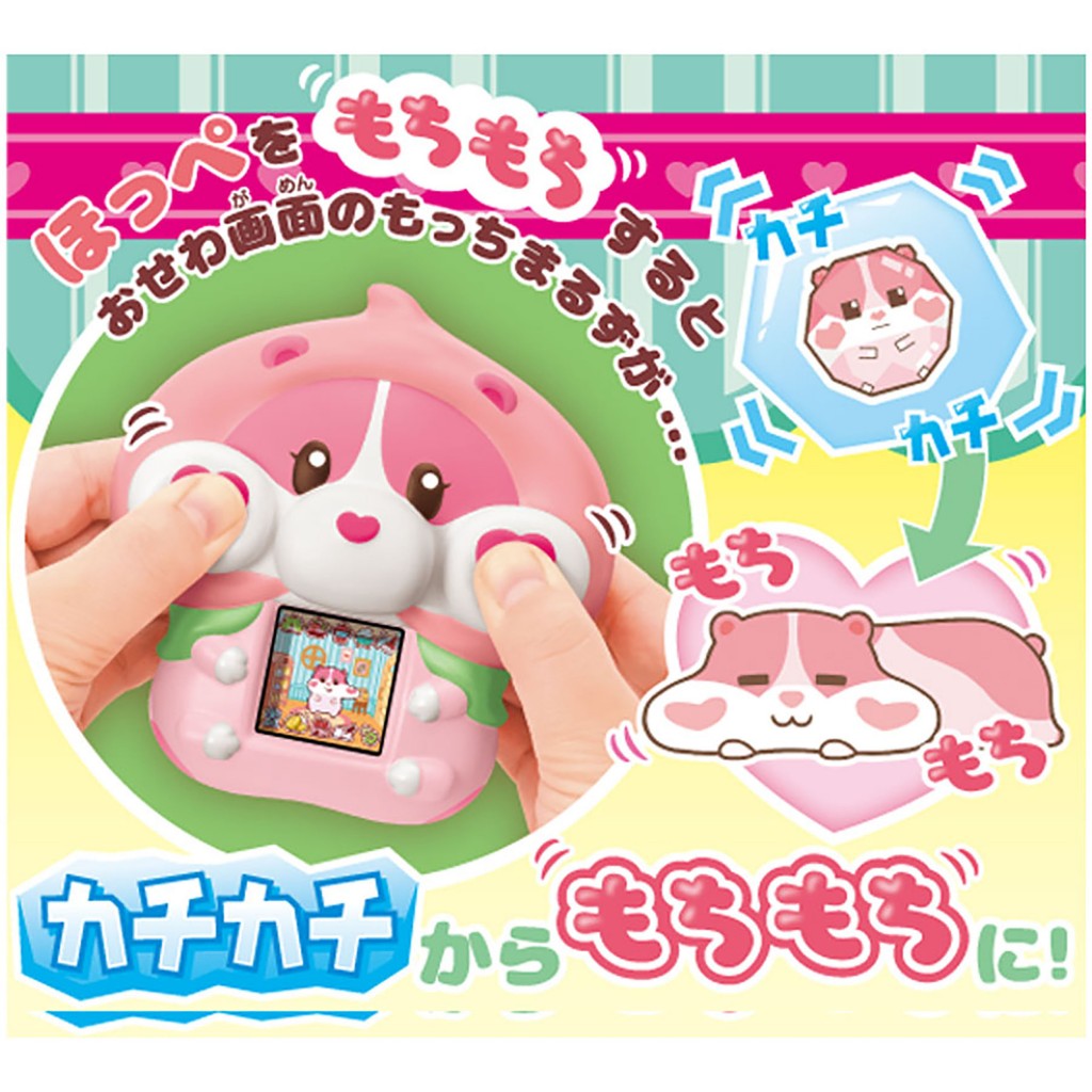 もっちりペット 桃もっちまるず｜セガ フェイブ トイ製品情報公式