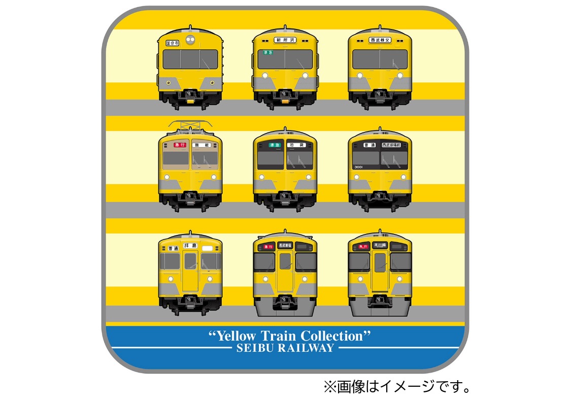 黄色い電車コレクション ：西武鉄道Webサイト