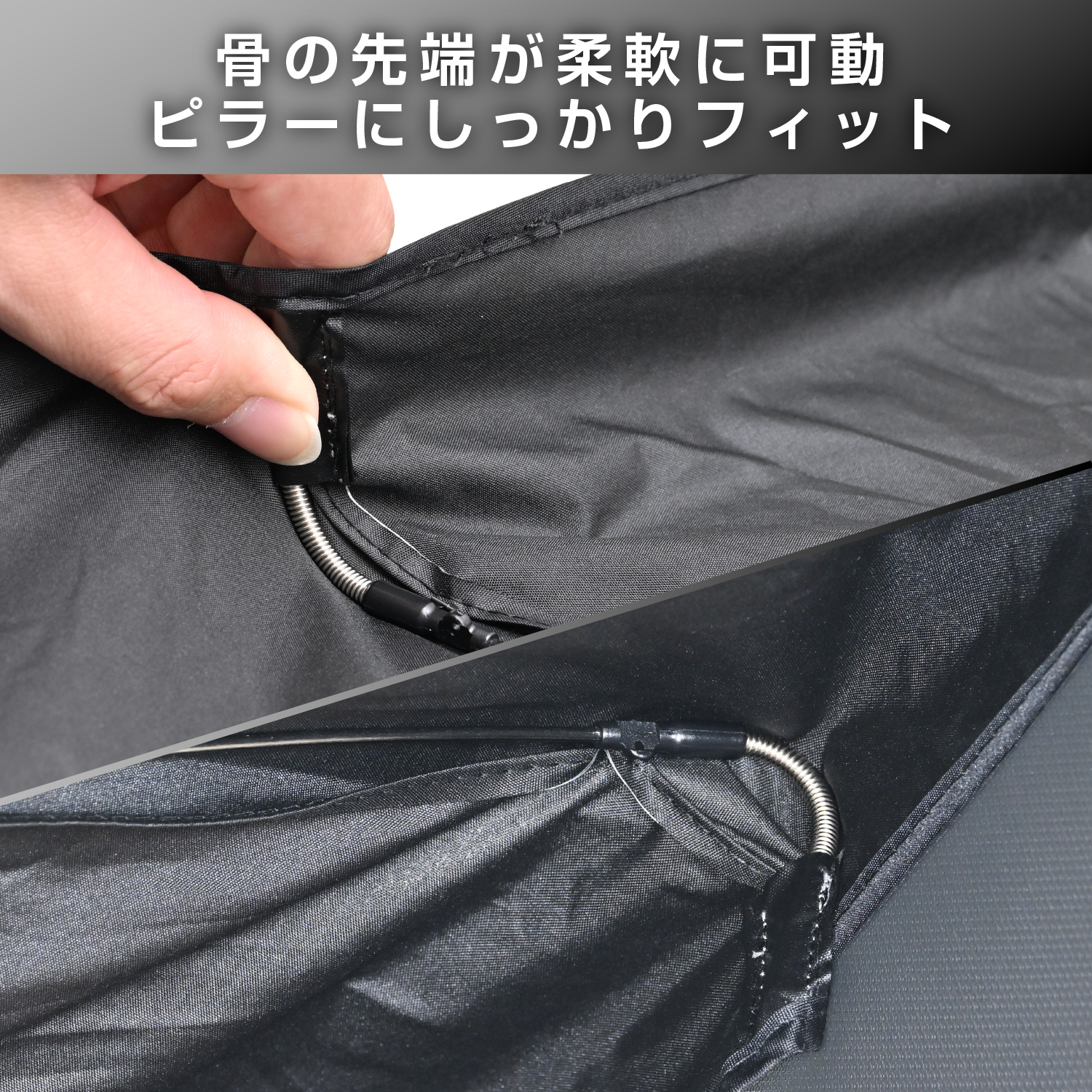 ワンタッチサンシェードM | カー用品のセイワ