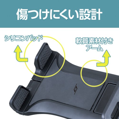 スマタブフレキカップホルダー | カー用品のセイワ