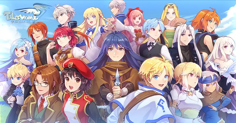 2026年】テイルズウィーバー（Tales Weaver）徹底レビュー | セミクタ