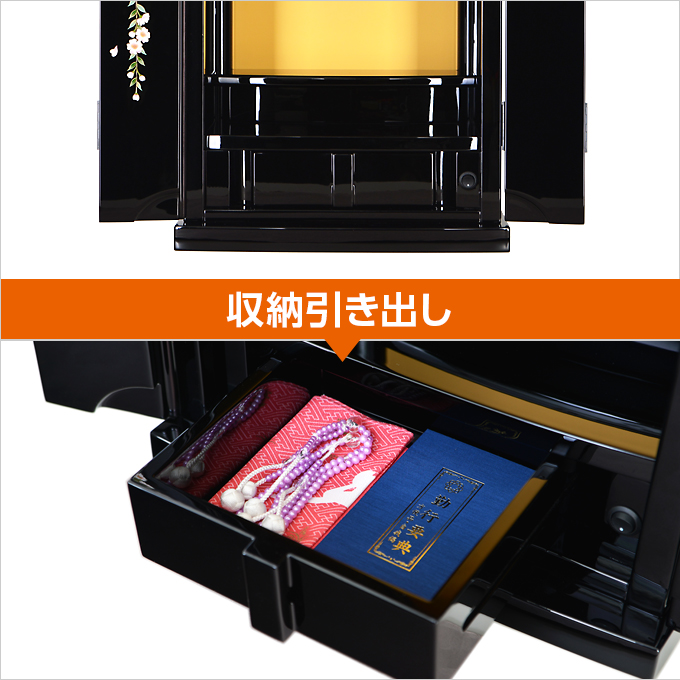 コンパクト仏壇 フォーシーズン 桜 | 創価学会仏壇＆仏具専門店 SGI仏壇