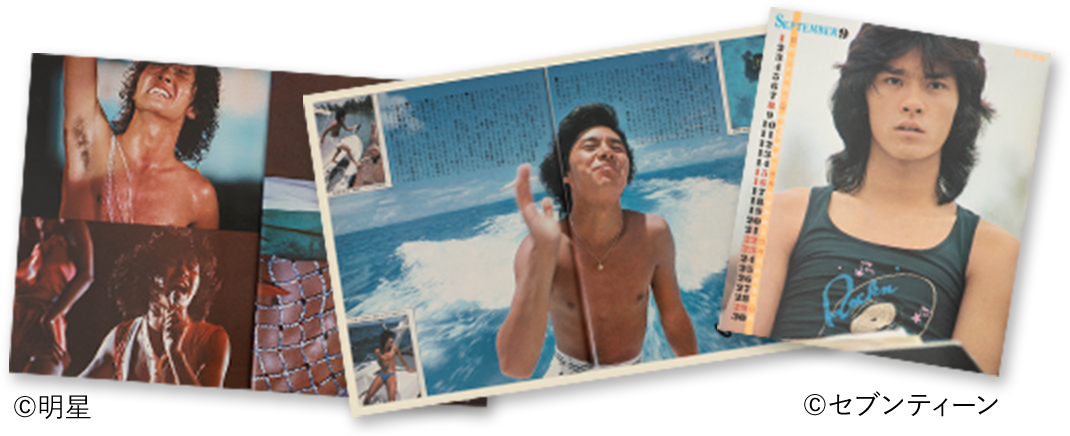 西城秀樹写真集『HIDEKI FOREVER blue』特設サイト｜集英社