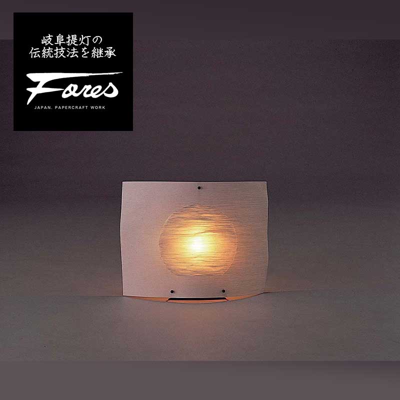 NOW-1 濃-NOW 手漉き美濃和紙 スタンドライト 特選美濃和紙照明Fores