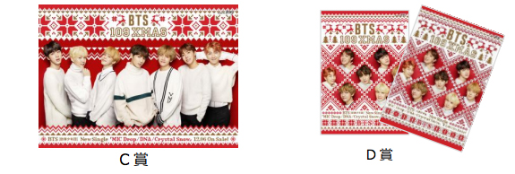 SHIBUYA109 クリスマスキャンペーンショップ情報・イベントのお知らせ