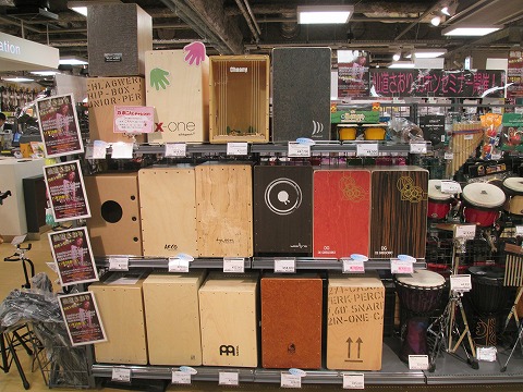 最高級の重低音カホン！Beating「C5」｜島村楽器 梅田茶屋町店