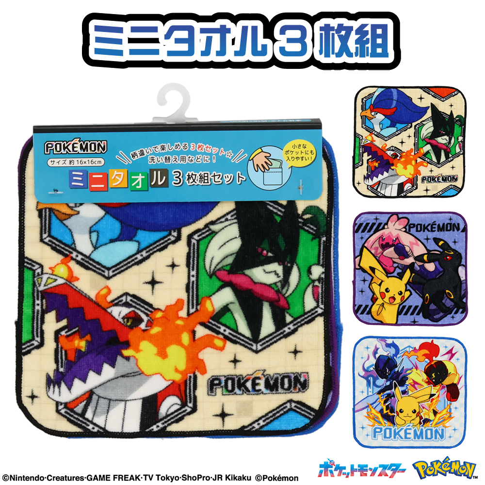 入園・入学準備グッズ特集2025 | 女の子・男の子向け&キャラクター商品