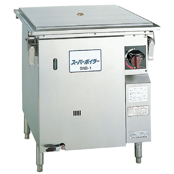 ガス式 スーパーボイラー 蒸し器 SNB-2 13A - 調理器具のSHOKUBI