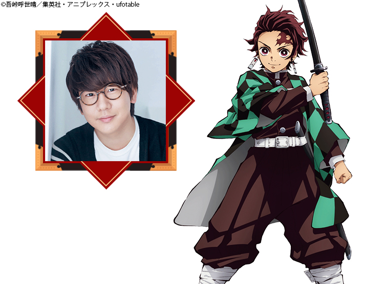 第一弾キャスト発表!! TVアニメ『鬼滅の刃』2019年4月放送開始