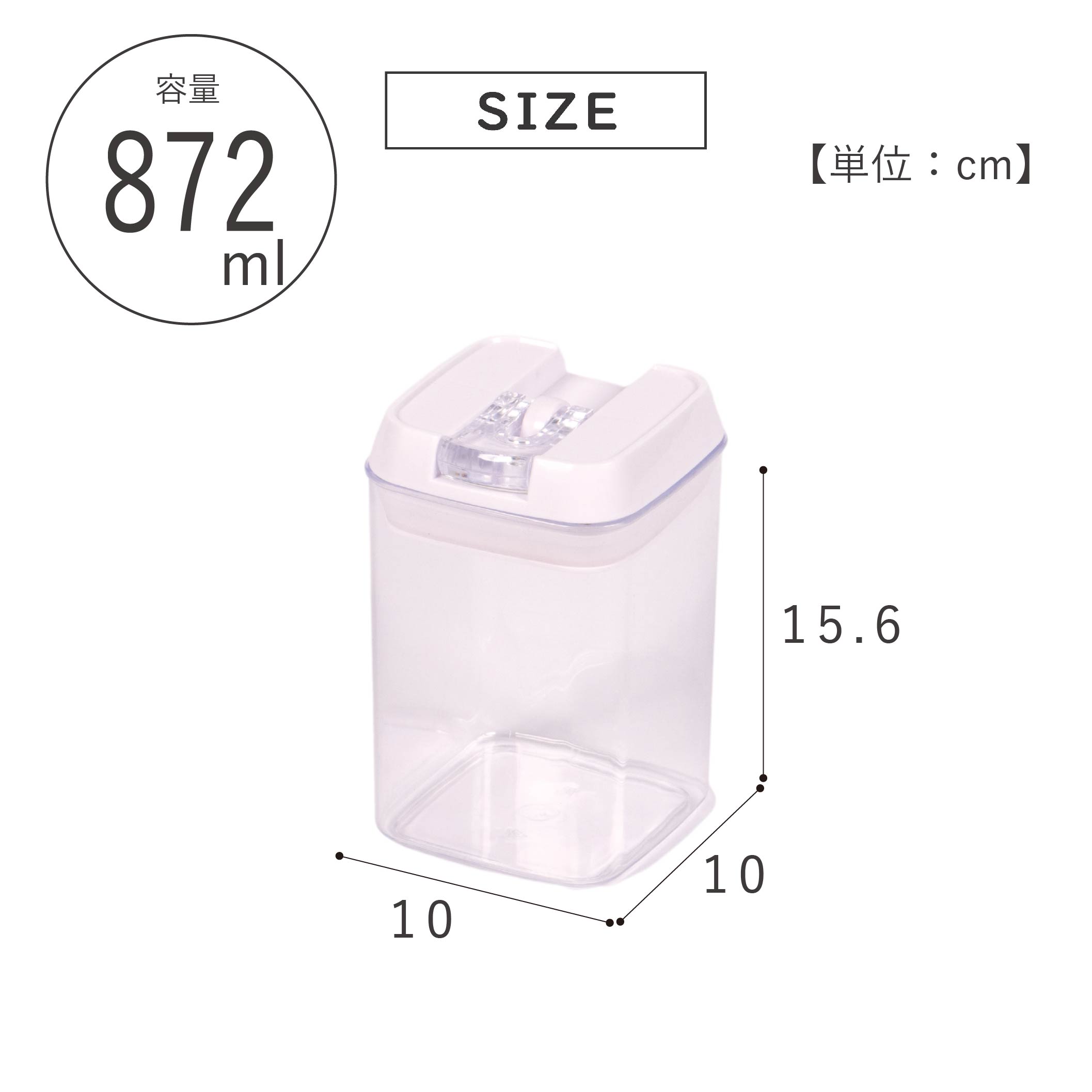 レバーロックキャニスター RAKUPAKA 850ml 1箱(72個入): キッチン用品