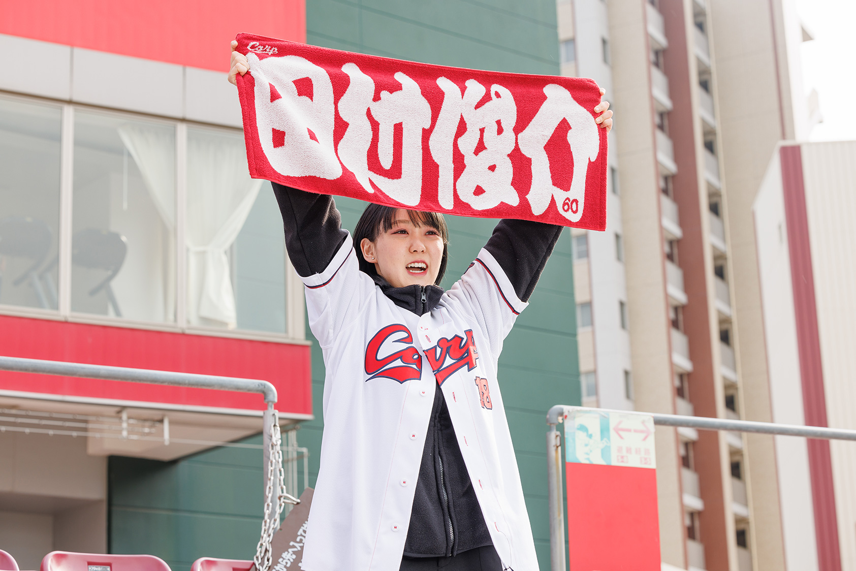 カープショップニュース ‐ 広島東洋カープオフィシャルグッズショップ