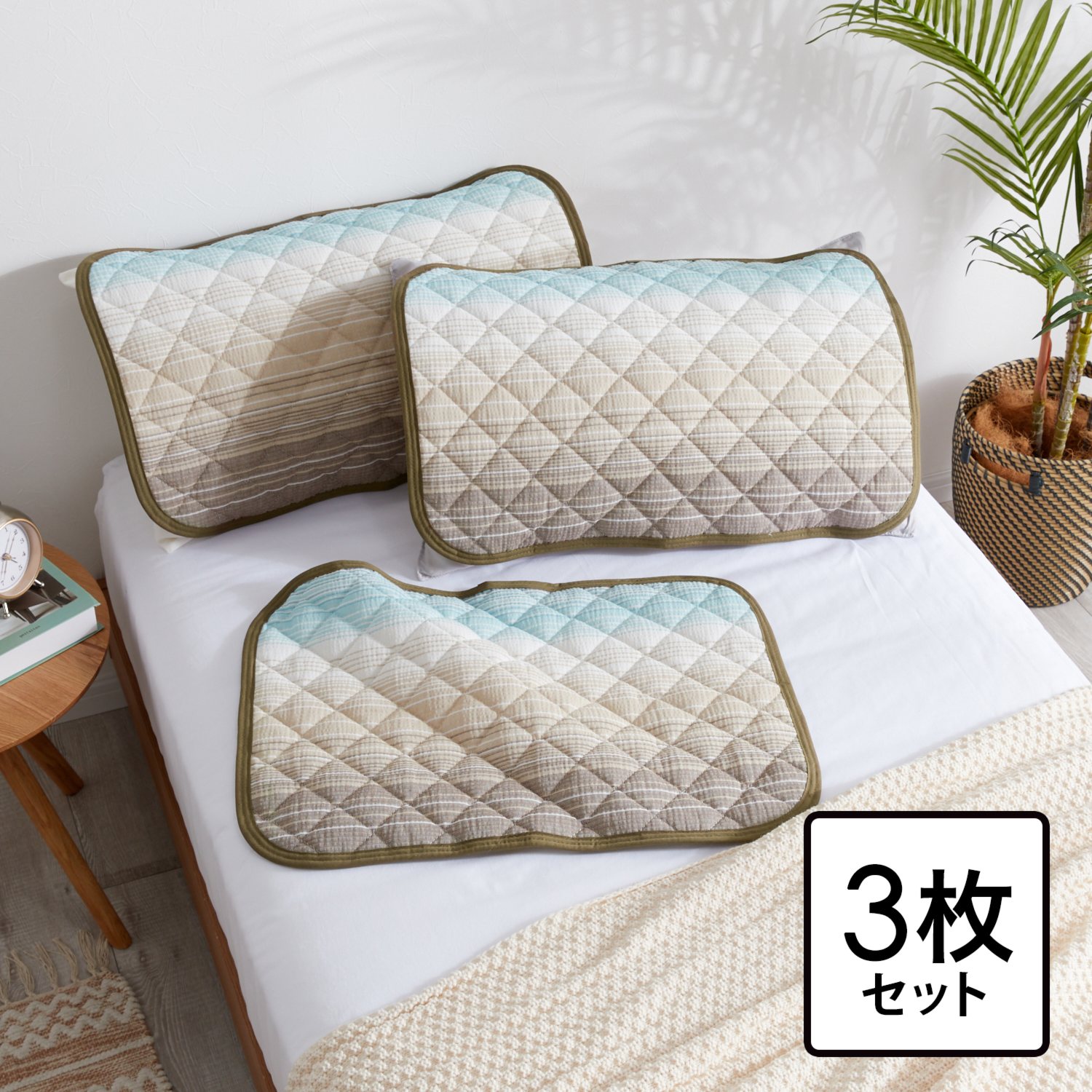 モリリン しゃりっと涼感 綿しじら織 消臭枕パッド同色3枚組