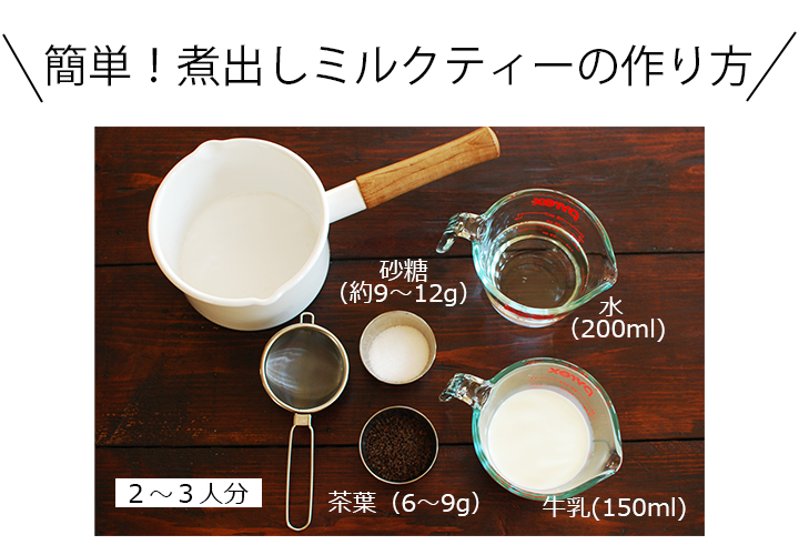 紅茶 茶葉 お徳用パック アッサムCTC セカンドフラッシュ 2025年