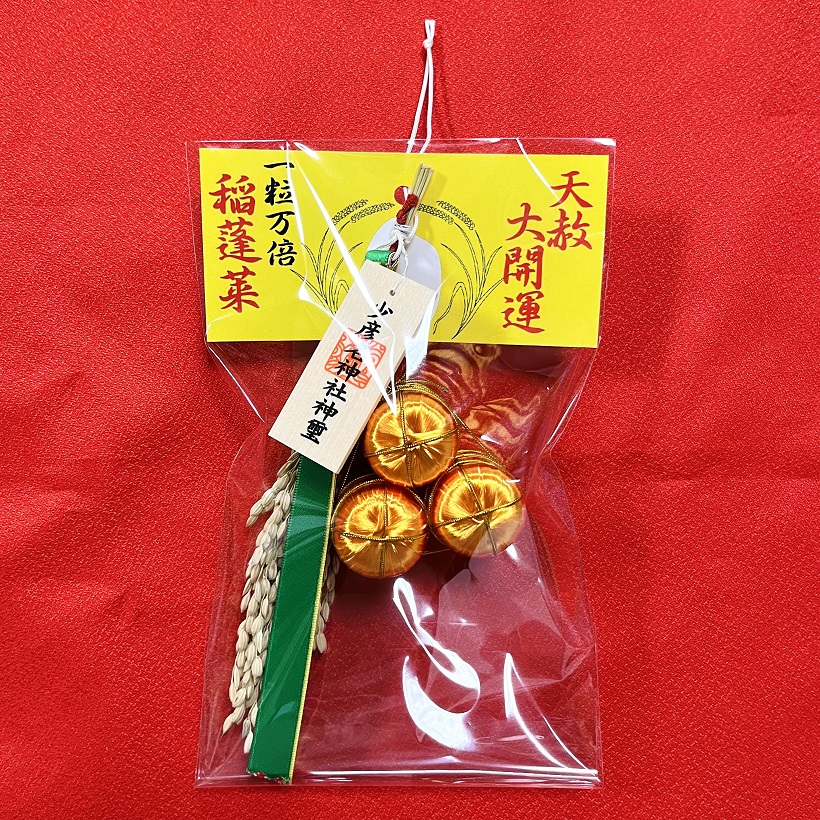 3月21日 最強開運日「天赦万倍寅の日」授与品 – 少彦名神社(神農さん)