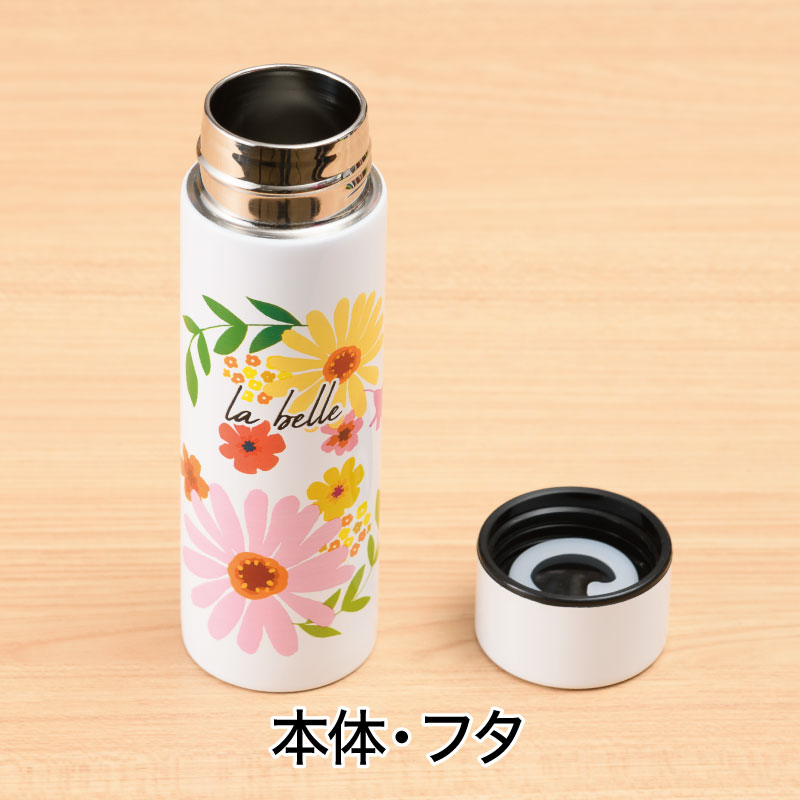 ラ・ベル 真空ステンレスボトル 150ml | エスピーマルシェ公式