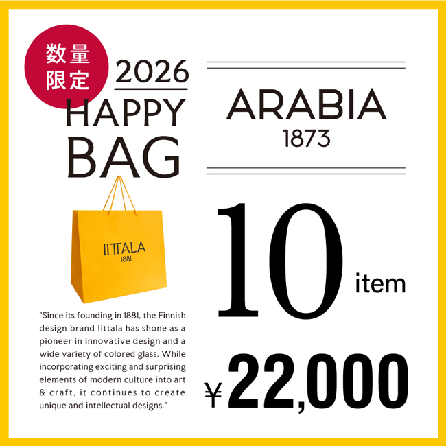 インテリアショップSTYLE(スタイル)｜群馬・家具 | - 群馬、栃木、埼玉