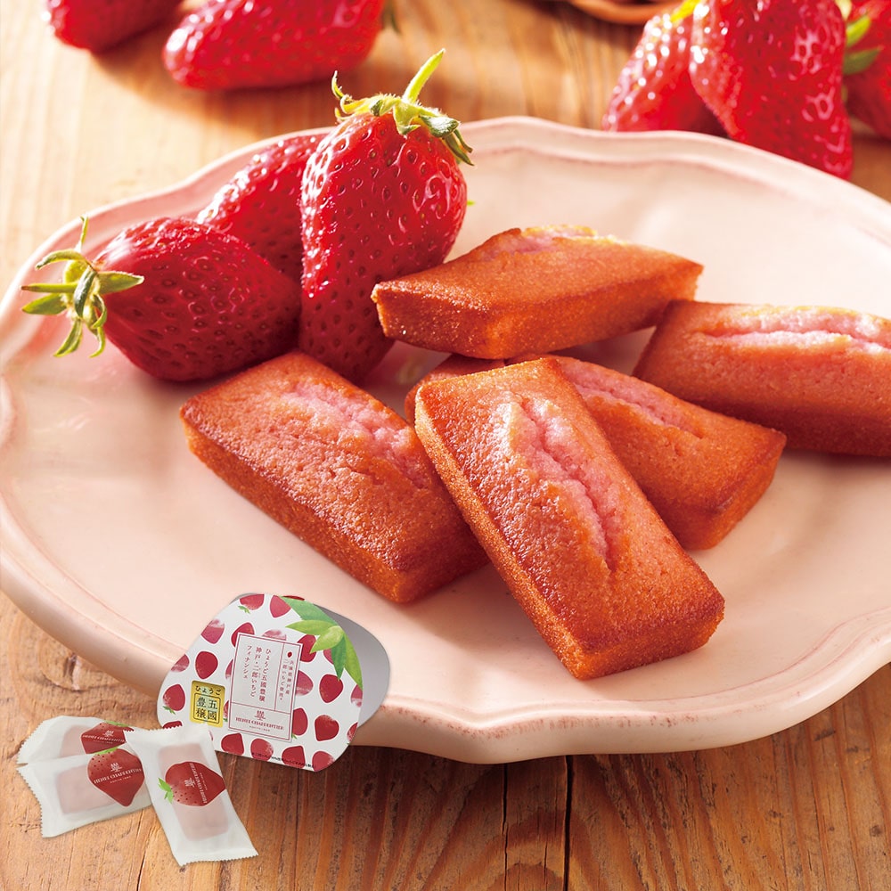 ひょうご五國豊穣 神戸・二郎いちごフィナンシェ 3個入｜バレンタイン